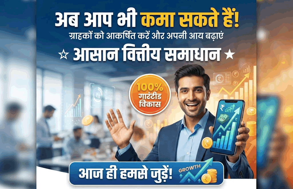 डिजिटल मार्केटिंग